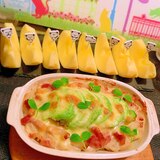 アボカドポテサラの蕎麦粉豆乳グラタン